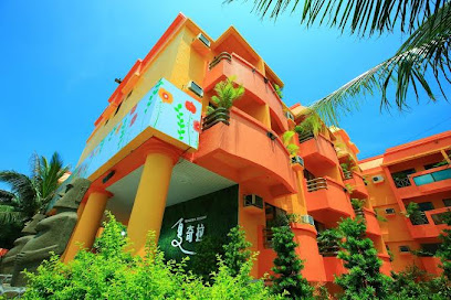 夏奇拉乐活旅店