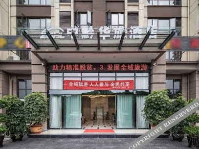 Zhongqian Hualv Hotel