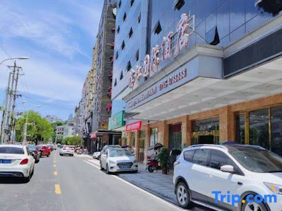 Bing Jiang guo ji jiu dian