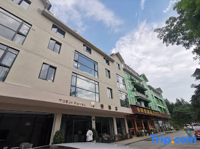 Yueji Hotel