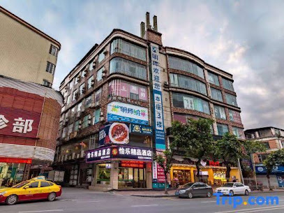 Yile Business Hotel
