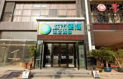 City Comfort Inn Wuhan Hanyang Avenue Wangjiawan M
