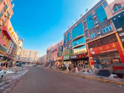 Fenglin Holiday Hotel