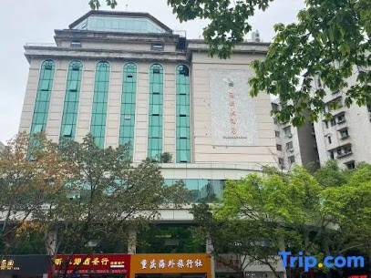 ELITE POLINK FUZHOU HOTEL