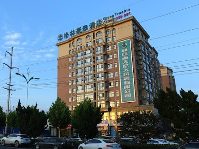 格林豪泰商丘睢阳大道工学院商务酒店