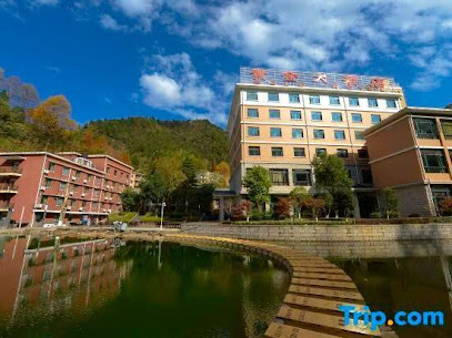 遂昌金矿黄金大酒店