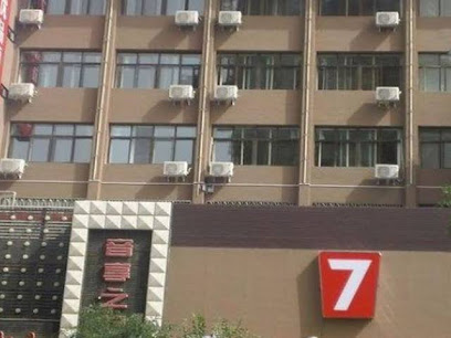 ７天优品酒店（张掖汽车西站店）