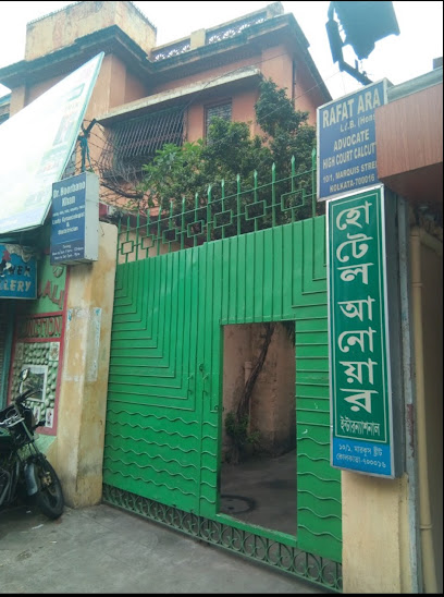 Hotel Anwar International