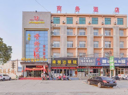 七彩香格里拉商务酒店