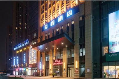 星程酒店（西安北站城市运动公园店）