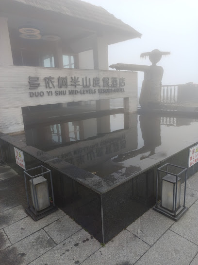 Dreamland Guesthouse