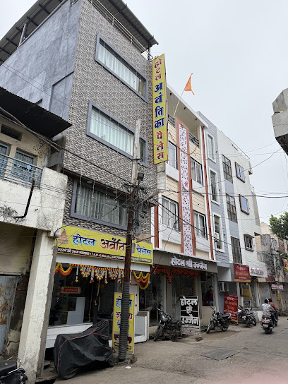 Hotel avantika