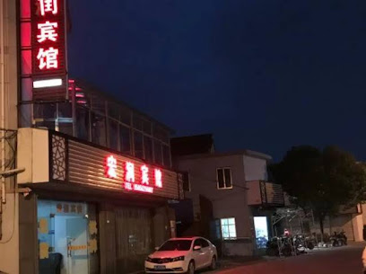 宏润宾馆