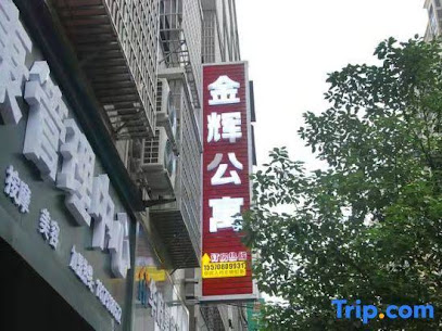 Xinhua Jinhui Apartment