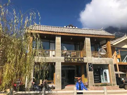 Lugu Lake Jiangnan Yaju Hostel