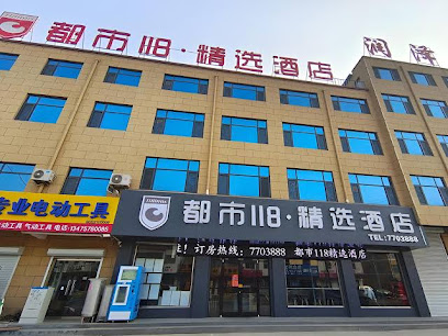 City 118· Select Hotel