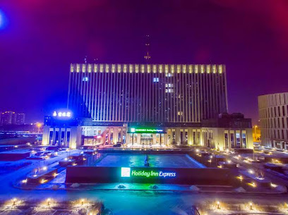 Holiday Inn Express Harbin Qunli