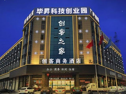 Yingshan Maker Business Hotel