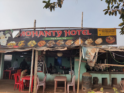 Mohanty Hotel