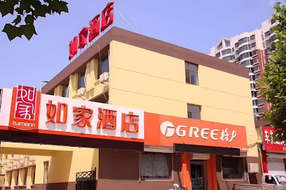 如家酒店德州商贸大道火车站古玩店