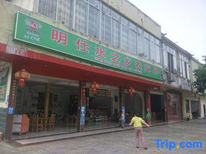 Daxin Shuizhixiang Nongjiale