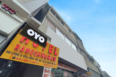 HOTEL O by OYO RAMESHWARAM