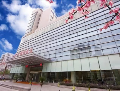南京戴斯国际酒店