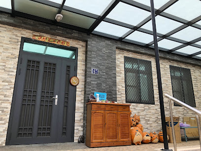 伊莉莎民宿 Eliza Inn