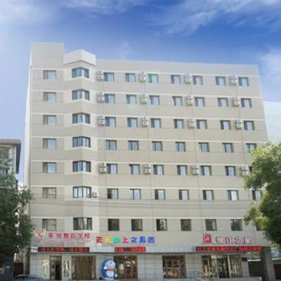 Jinjiang inn Bayuquan Century Square Shop