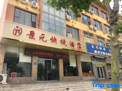 South Jingyuan Express Hotel