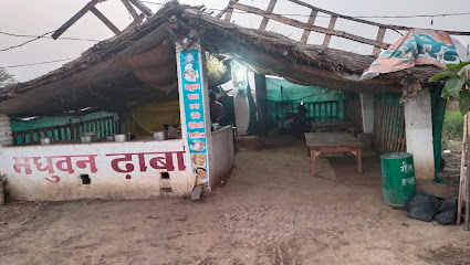 मधुवन ढाबा hp पेट्रोल पंप जोरवारा