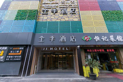 全季上海新国际博览中心陈春路酒店
