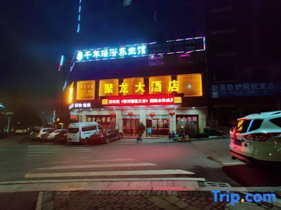 Dong'an Julong Hotel