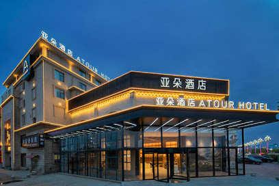 Atour Hotel, Jiefang East Road, Longding Tea City, Nanchang