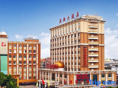 广州海珊大酒店