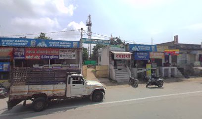 Rawat Hotel
