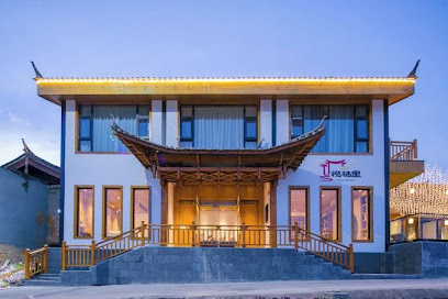 Lijiang Yueyangli Inn