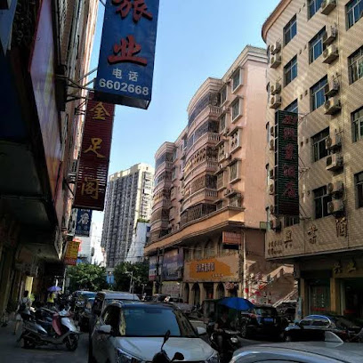 阳光宾馆
