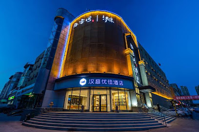 Hanting Hotel