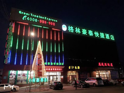 Greentree Inn Langfang Wenan Zuogezhuang Huangdaok