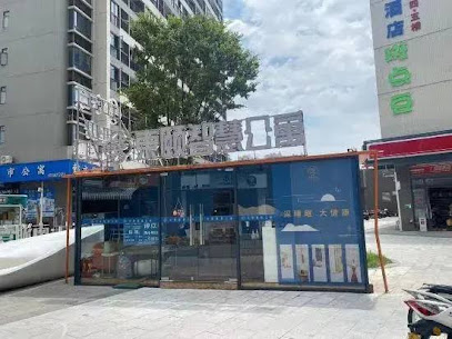 Dongyi Wisdom Apartment