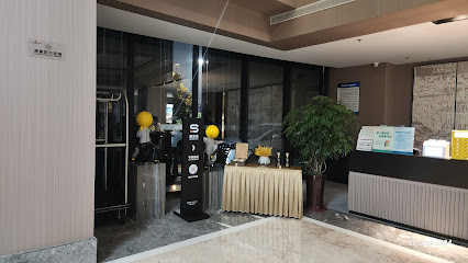 Rezen Winterless Hotel Chongqing