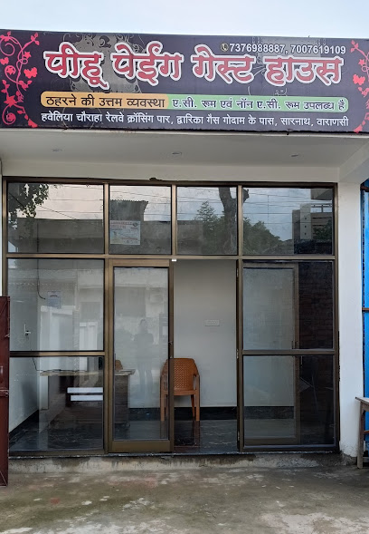Pihu Paying Guest House - Pihu Homestay - Near Me Guest House Sarnath