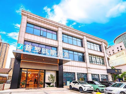 普罗旺斯花园酒店
