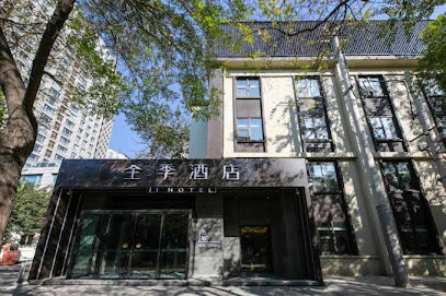 如家快捷酒店