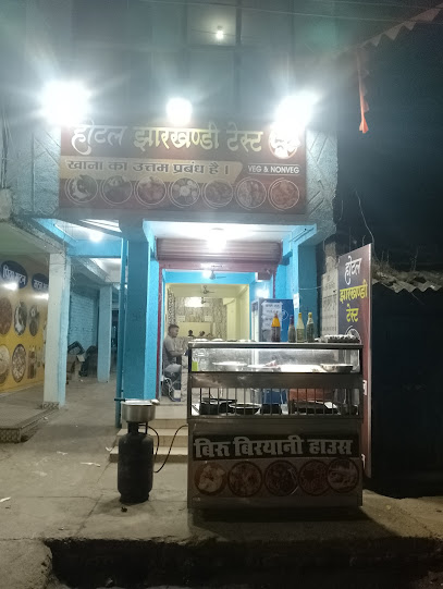Hotel Jharkhandi taste