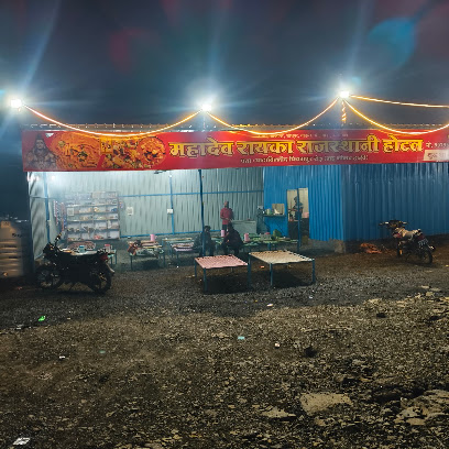 Veer teja hotel