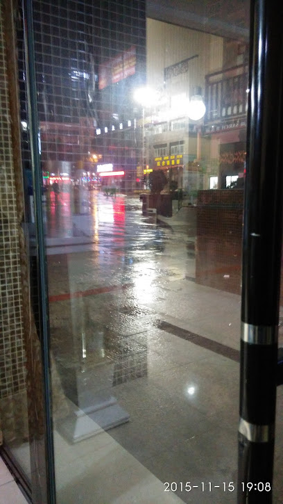 楚王城大酒店
