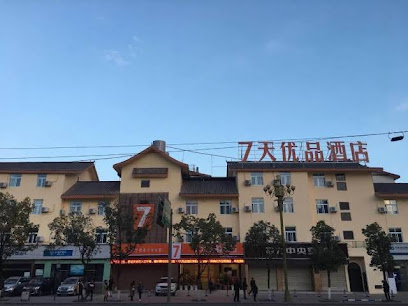 7 Days Premiuma Xichang Laohaiting Qionghai Wetlan