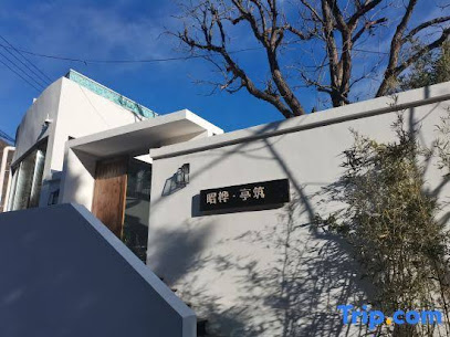 Zhaohua·Tingzhu Homestay